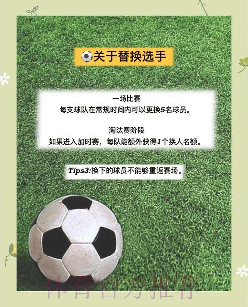 世界杯竞猜的深度解读与全站指南