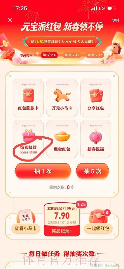 极速获取世界杯直播下载指南 极速获取世界杯直播下载指南