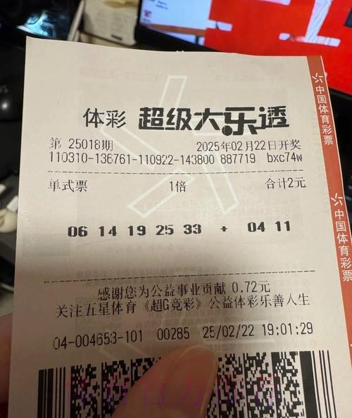 权威推荐的世界杯博彩软件最新入口地址 权威推荐的世界杯博彩软件最新入口地址