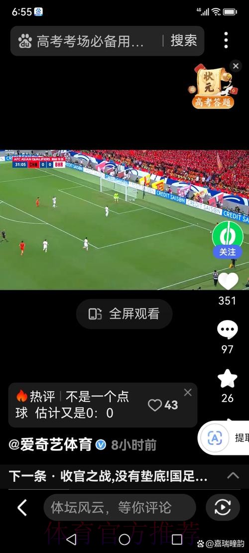 立刻下载世界杯官方滚球APP,尽情感受赛场激情 立刻下载世界杯官方滚球APP,尽情感受赛场激情