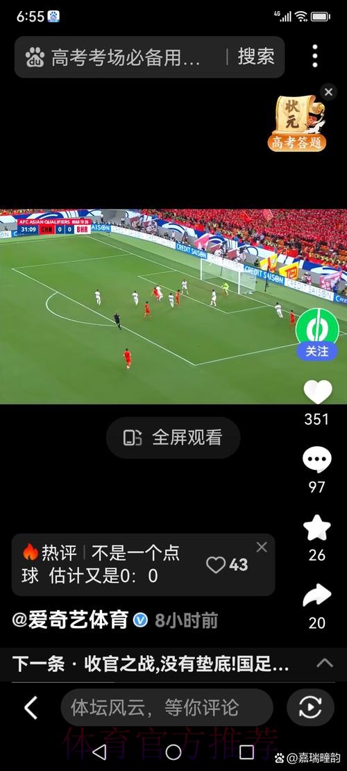 立刻下载世界杯官方滚球APP,尽情感受赛场激情 立刻下载世界杯官方滚球APP,尽情感受赛场激情